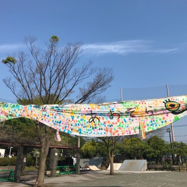 伊東充隆i Medic & Art@プロトマニア