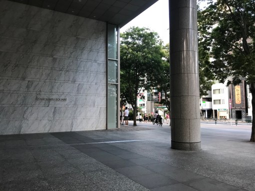 九段下駅北の丸スクエアスタバ