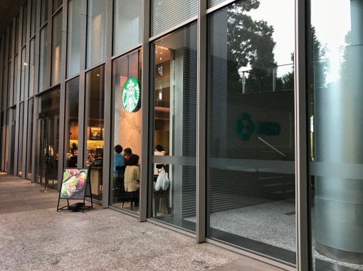 九段下駅北の丸スクエアスタバ